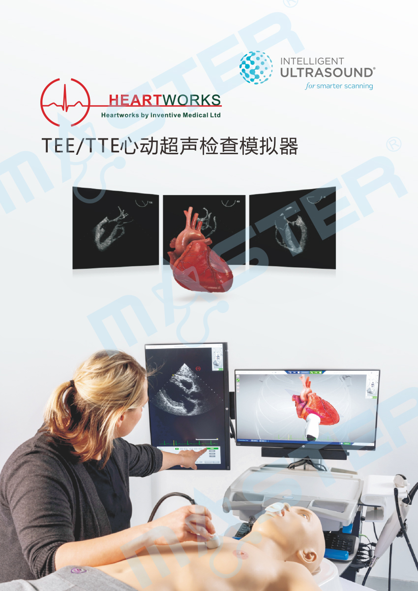 HEART WORKS彩頁（官網(wǎng)上傳用）-1.jpg